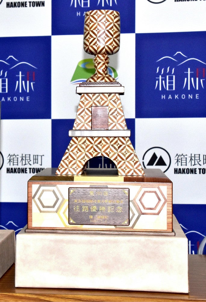 箱根駅伝「往路優勝トロフィー」、亡き伝統工芸士の弟子が初めて製作