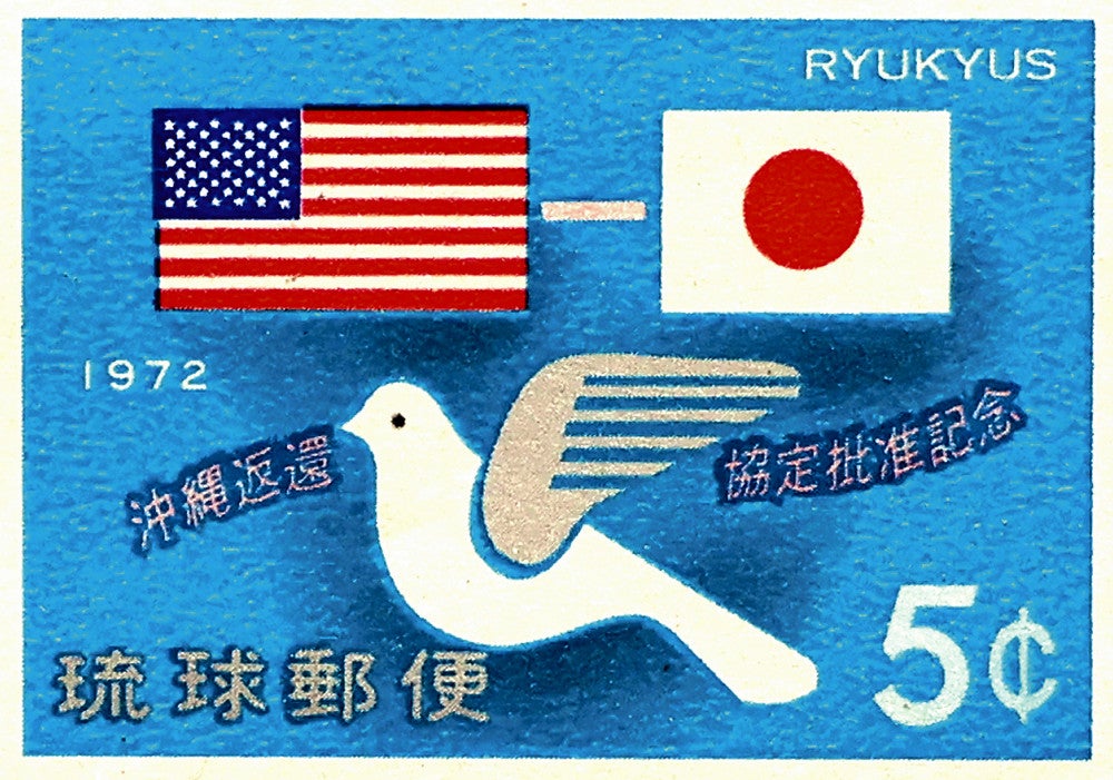 日本の古切手 樺島正一 その2 14枚 日本の古切手 樺島正一 その2 14枚