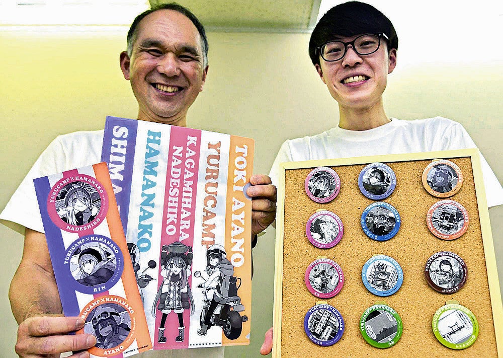 ゆるキャン△」舞台の浜名湖でコラボグッズ…志摩リン・各務原なでしこ