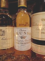 トカイエッセンシア2003年 世界最高峰の貴腐ワイン - 【富山 吉田酒店】