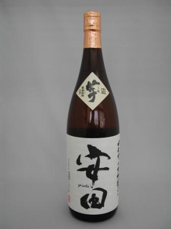 国分酒造 安田 720mL 1800mL - 【富山 吉田酒店】