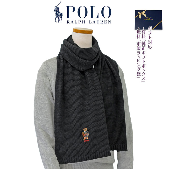 POLO ラルフローレンポロベア マフラーブラック キャップ、マフラ