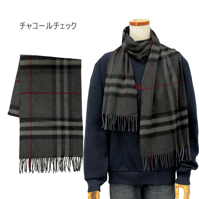 BURBERRYバーバリーカシミヤマフラー