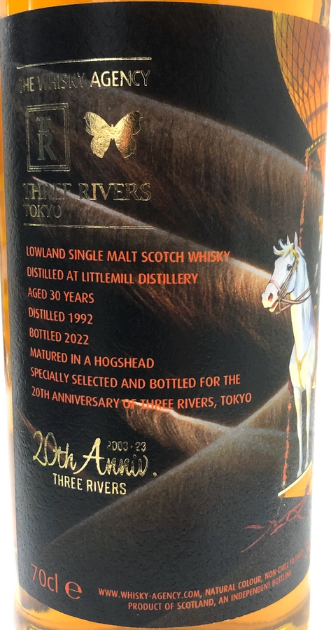 ウィスキーの通販なら吉野酒店オンラインショップ / ウイスキー