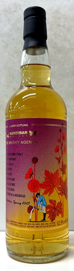 ウィスキーの通販なら吉野酒店オンラインショップ / スペイサイド