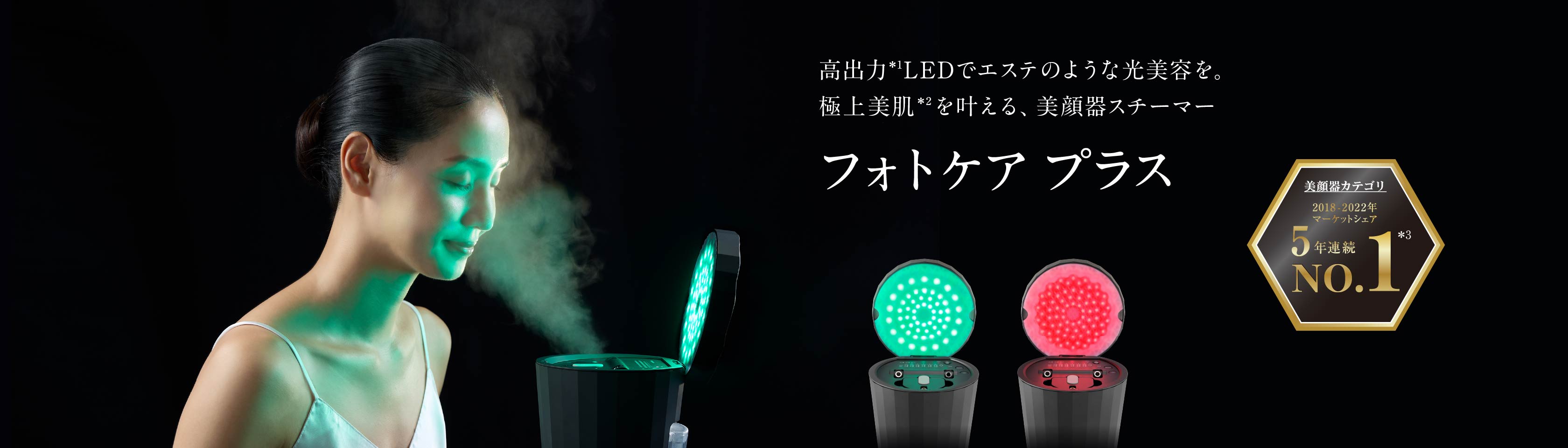 おまけ付】テラミースプラッシュパルス 2700 TERAMEE SPLASH PULSE