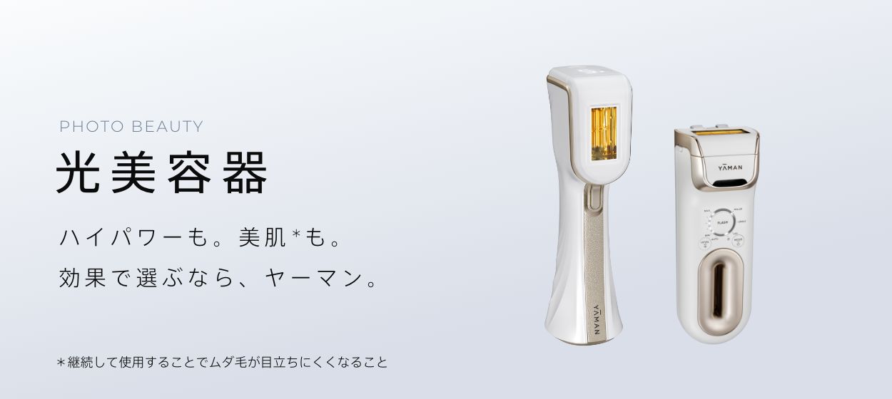YA-MAN TOKYO JAPAN｜ヤーマン株式会社
