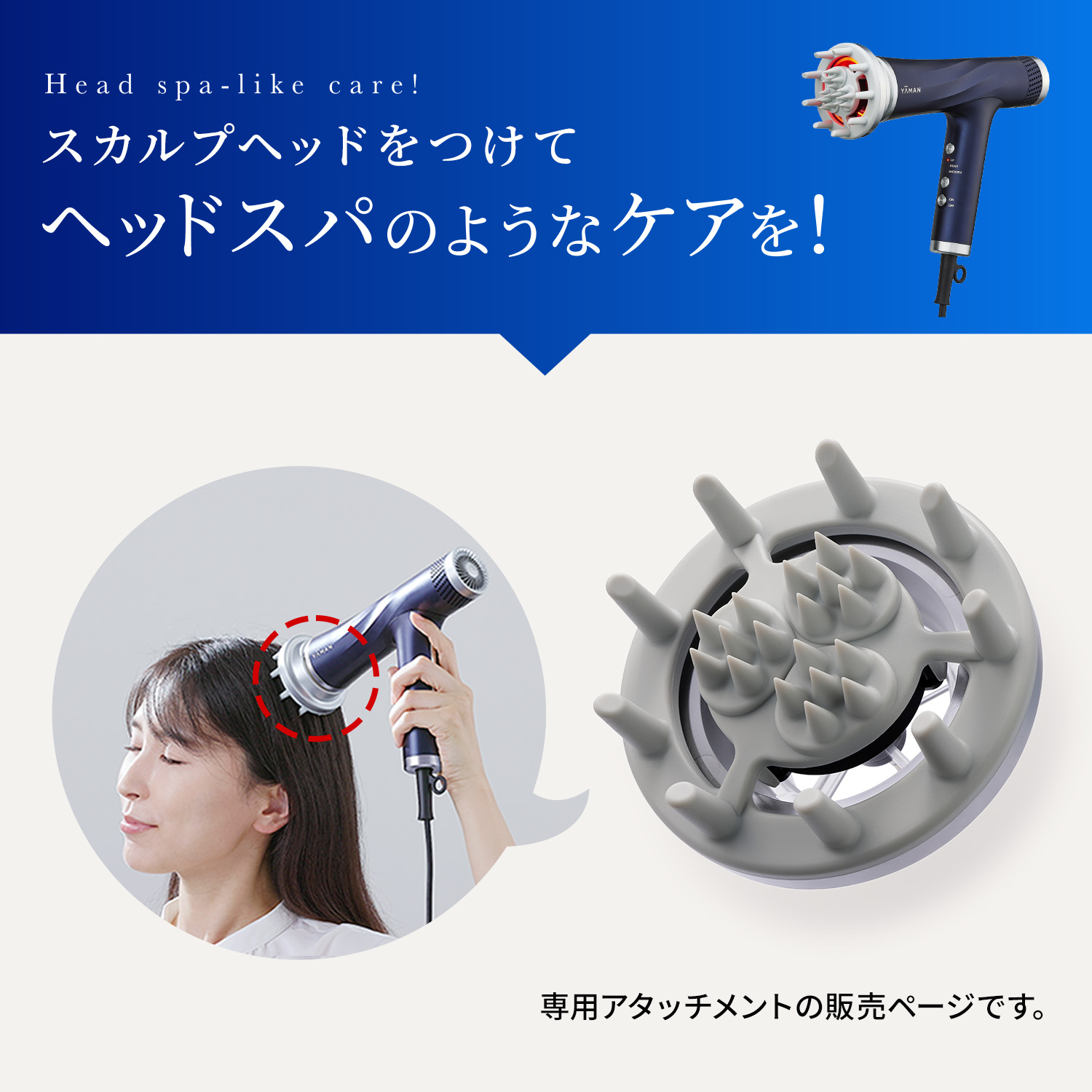 YAMAN ヘアドライヤー（リフトヘッド付） ヴェーダリフトドライヤー