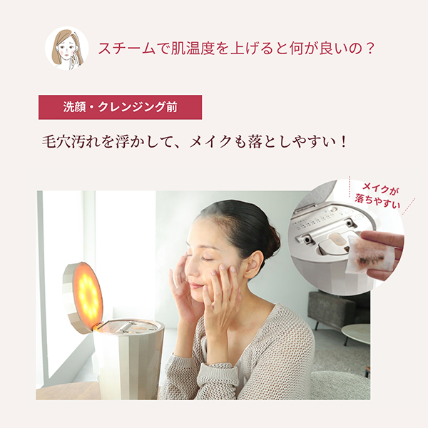 ヤーマンフォトシャイン IS-101N エイジングケアスチーマー ヤーマンIS