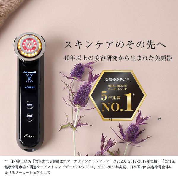 AU8531 KLARRICO ボーテ・ヤスス 美顔器 美顔器・健康食品専門店