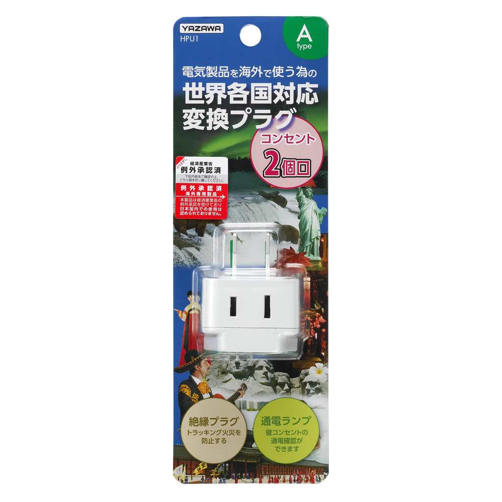 破格）RAT2 変換プラグ付き 破格）RAT2 変換プラグ付き