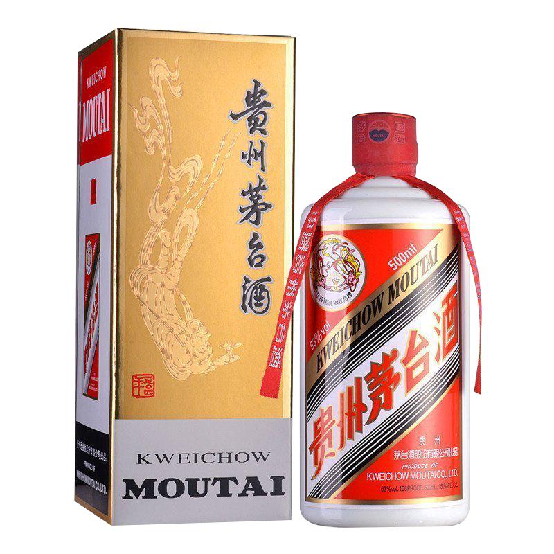 贵州白酒飞天茅台酒53度500ml【***仅限德国境内发货**贵重易碎品，请单