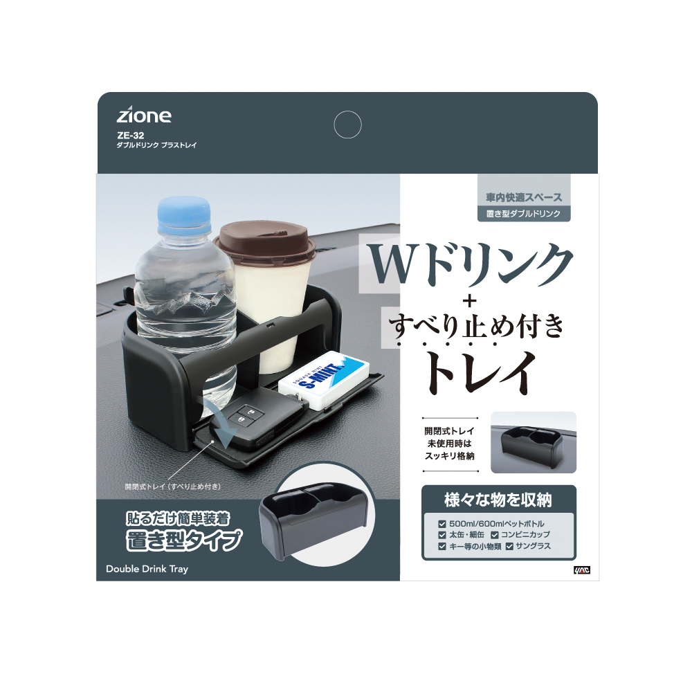 槌屋ヤック株式会社