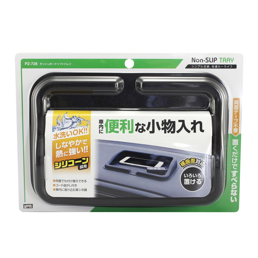 槌屋ヤック株式会社