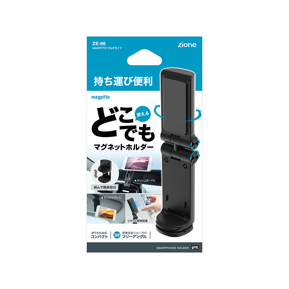 槌屋ヤック株式会社