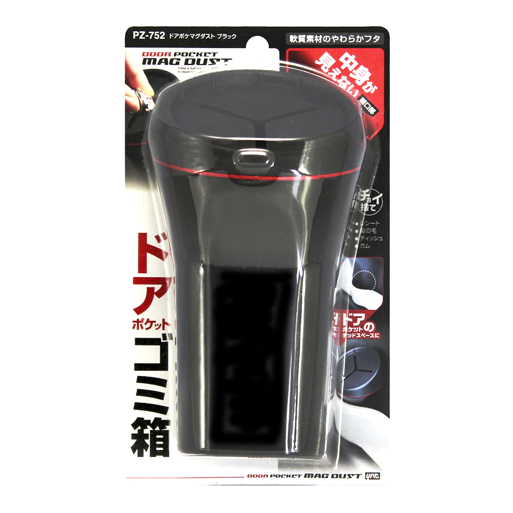 槌屋ヤック株式会社