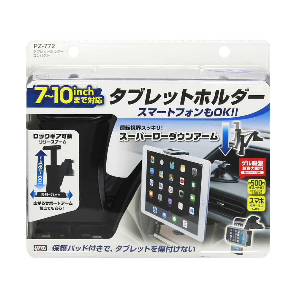 槌屋ヤック株式会社