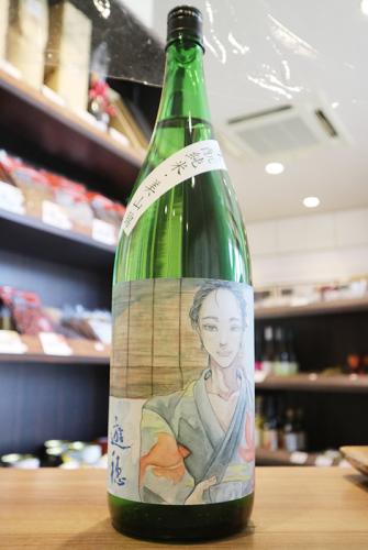 新政 頒布会 2018 ほぼ全麹純米酒 新政 頒布会 2018 ほぼ全麹純米酒