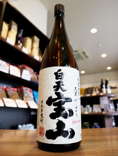 白天宝山 芋焼酎 25度 1800ml | 日本酒・地酒 自然派ワイン 本格焼酎