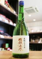 日本酒6本セット 七田、東洋美人、明鏡止水、ゆきのびじん、八海山