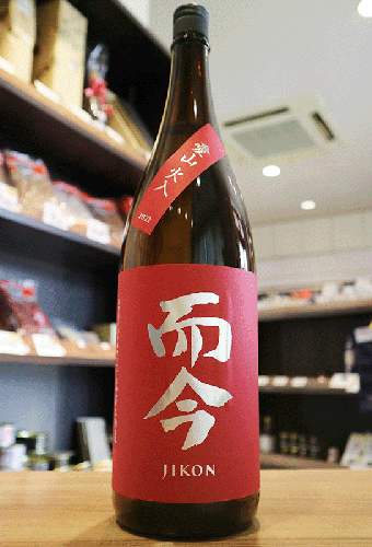 而今愛山火入1800ml