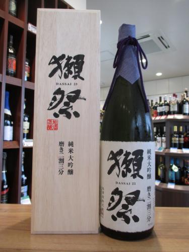 獺祭 純米大吟醸 磨き二割三分 木箱 1800ml | 日本酒・地酒 自然派