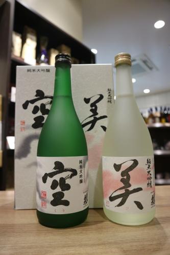 蓬莱泉 「空」・「美」 純米大吟醸 720ml×2本 | 日本酒・地酒 自然派