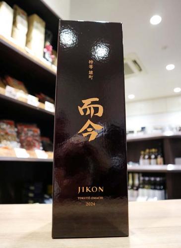 而今 特等雄町 2025 720ml(茶箱) | 日本酒・地酒 自然派ワイン 本格