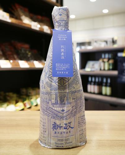 新政 瑠璃 ラピス 直汲み 2020 720ml | 日本酒・地酒 自然派ワイン