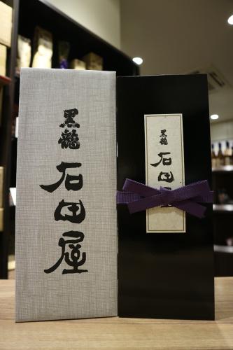 黒龍 純米大吟醸 木箱入り 石田屋 福井県 黒龍 石田屋 [純米大吟醸酒