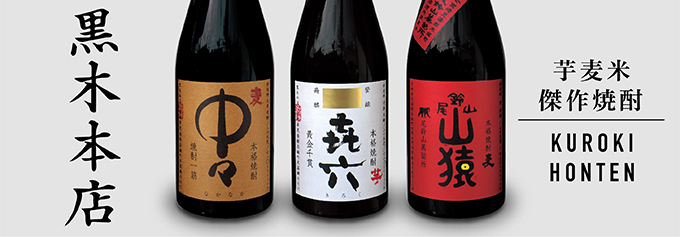 而今 純米大吟醸 活性酒 2022 720ml | 日本酒・地酒 自然派ワイン 本格