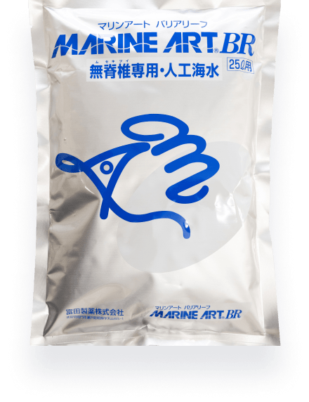 人工海水「マリンアート」 - 大阪薬研株式会社 | 研究用試薬・分析装置
