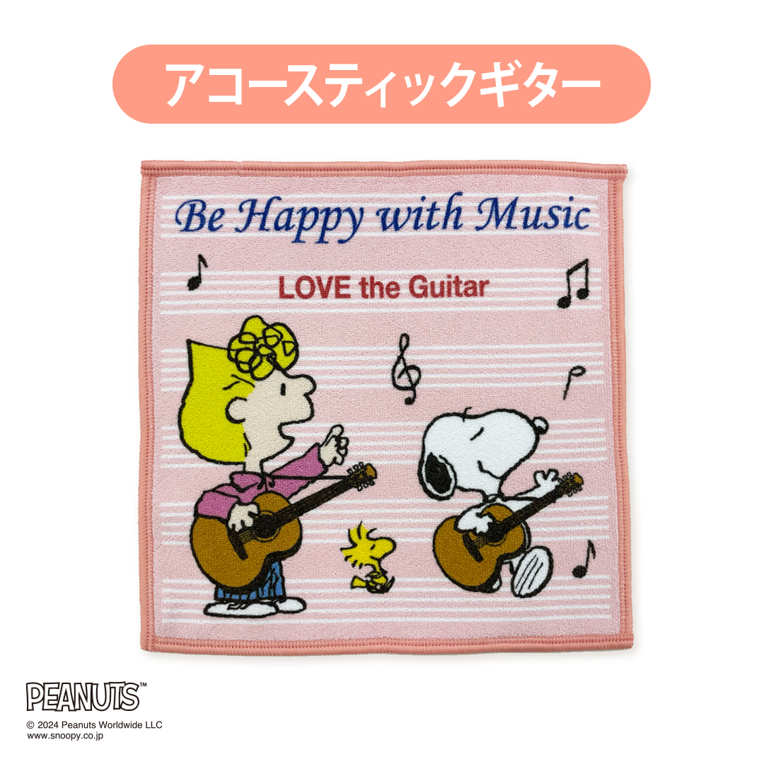 スヌーピーオリジナルミニハンカチタオル」大好評発売中！ | 山野楽器