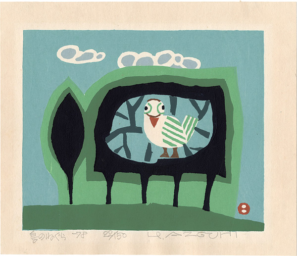 畦地梅太郎「鳥のねぐら」 | 山田書店美術部オンラインストア