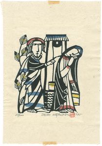 渡邊禎雄☆マリアとエリザベス 渡邊禎雄☆マリアとエリザベス Yahoo