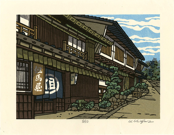 西嶋勝之「作品」 | 山田書店美術部オンラインストア