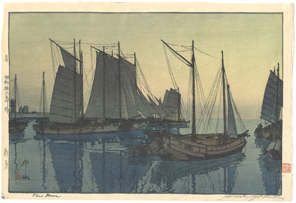 吉田博「新月」 | 山田書店美術部オンラインストア