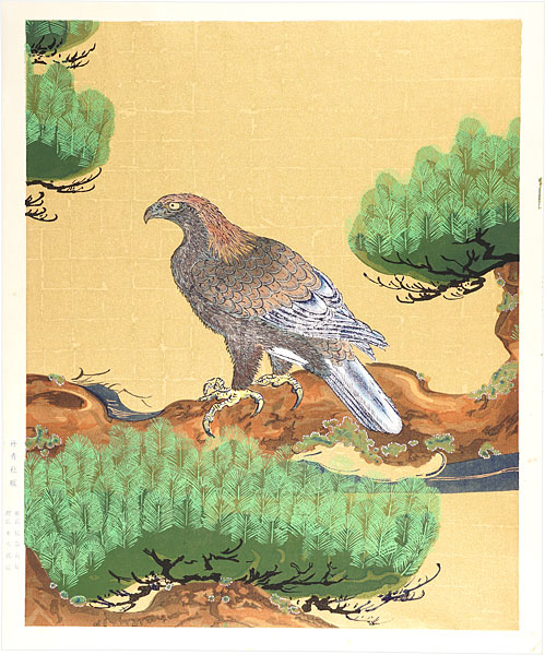 松に鷹図】狩野栄川院典信 2580 狩野派古画 掛け軸 肉筆 松に鷹図