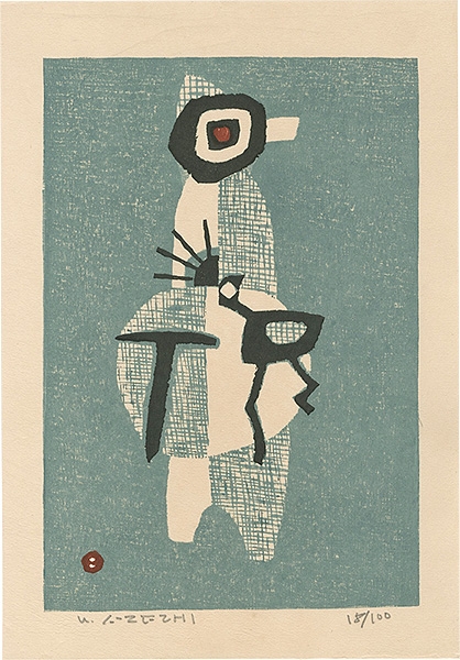 畦地梅太郎「雪男」 | 山田書店美術部オンラインストア