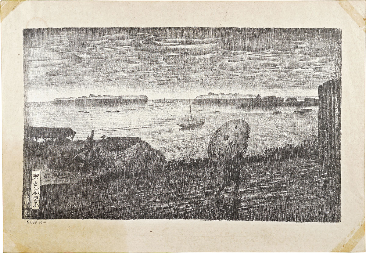 織田一磨 作品 「 東京風景 上野廣小路 」 ( 額なし、刷り本 ) 織田一