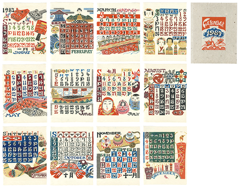 ☆復刊 芹沢銈介 型染カレンダー 1987年／1月～12月全揃い、