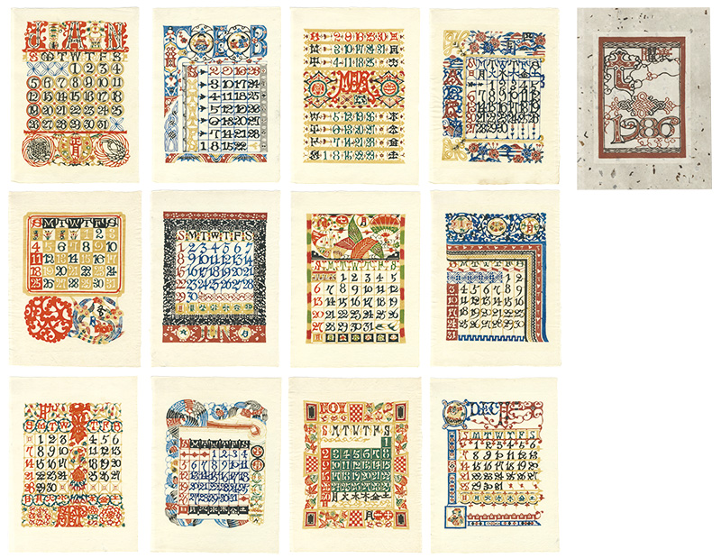 芹沢銈介 カレンダー1986年 表紙と12ヶ月分揃い 芹沢銈介 カレンダー