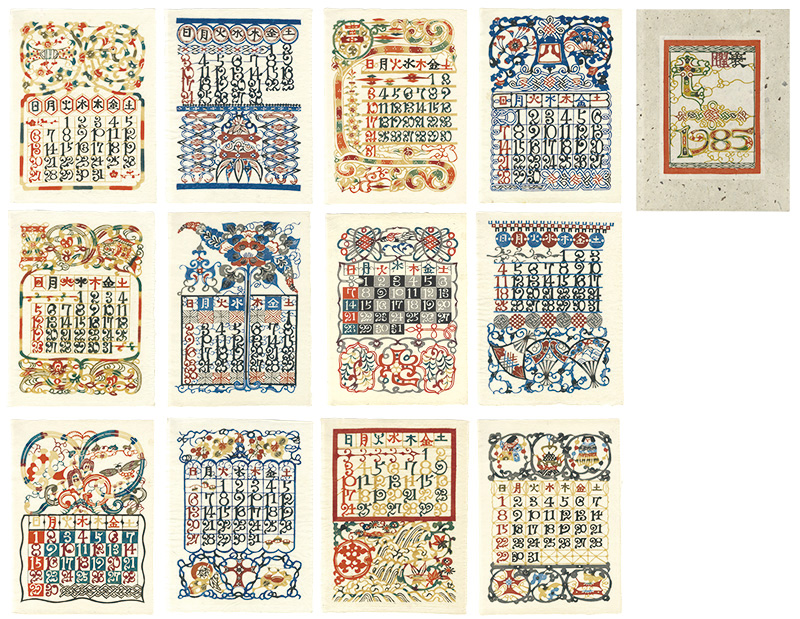 芹澤銈介 71〜85 カレンダー 民藝 keisuke serizawa 芹澤銈介 71〜85