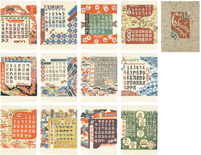 芹沢銈介 型染カレンダ 1979年版。2035年 や2007年にも 芹沢