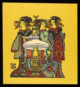 版画家 川上澄生 木版画『聖者と花魁』 奥深き「木版画の詩人」の世界