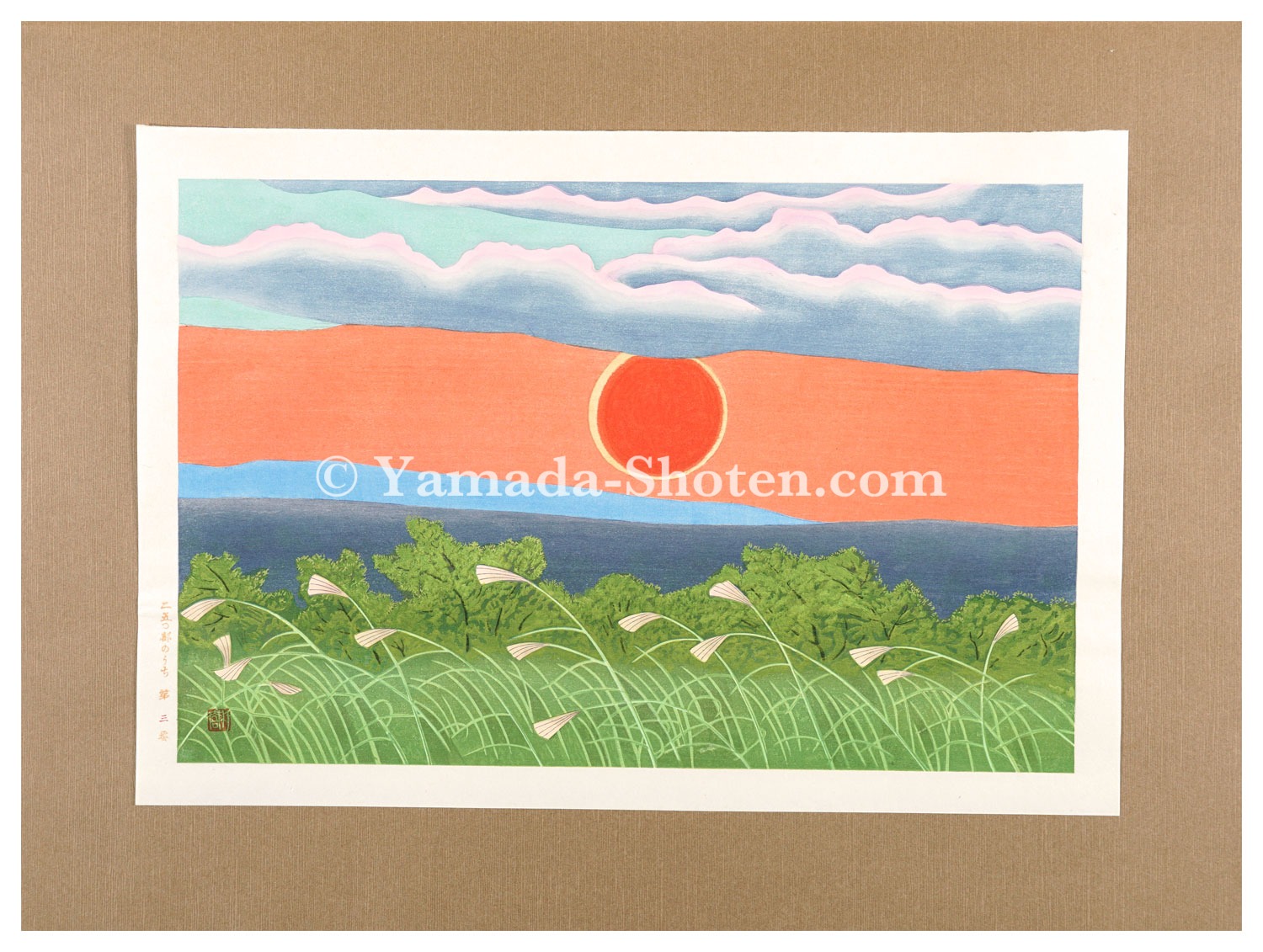 小野竹喬 奥の細道句抄絵 10枚セット 山陽新聞社 限定480部 小野竹喬