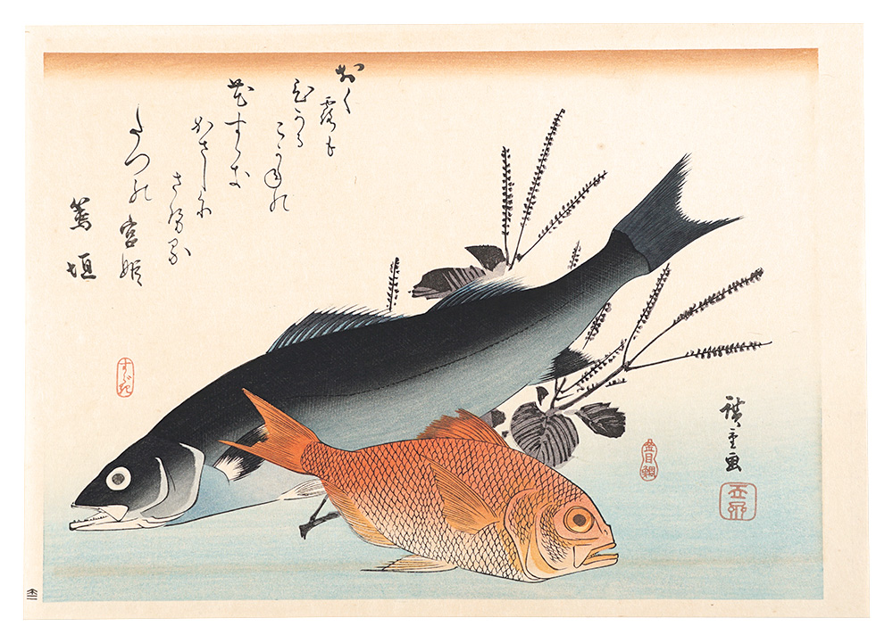 広重初代「魚づくし すずき・金目鯛にしそ【復刻版】」 | 山田書店美術