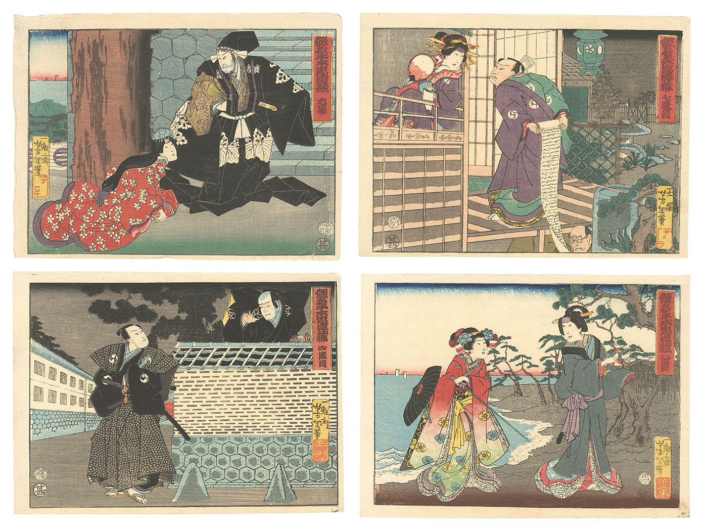 芳年「仮名手本忠臣蔵 大序・四段目・七段目・八段