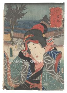 新入荷】三代歌川豊国「役者見立東海道五十三駅」 | お知らせ & ブログ