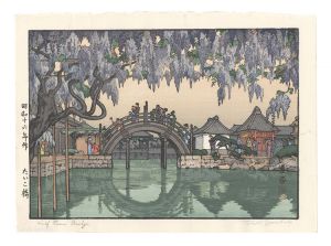 吉田遠志 | 美術作品 | 山田書店美術部オンラインストア